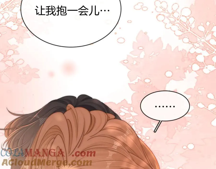 尤物是什么意思漫画,第六十话 心里痒痒的2图