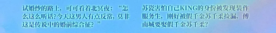 尤物是什么意思漫画,特典公开：甜蜜假日 爱欲长存～2图