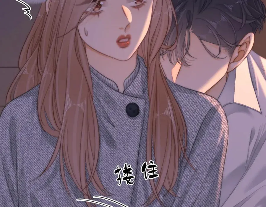 尤物漫画,第五十九话 妒夫2图