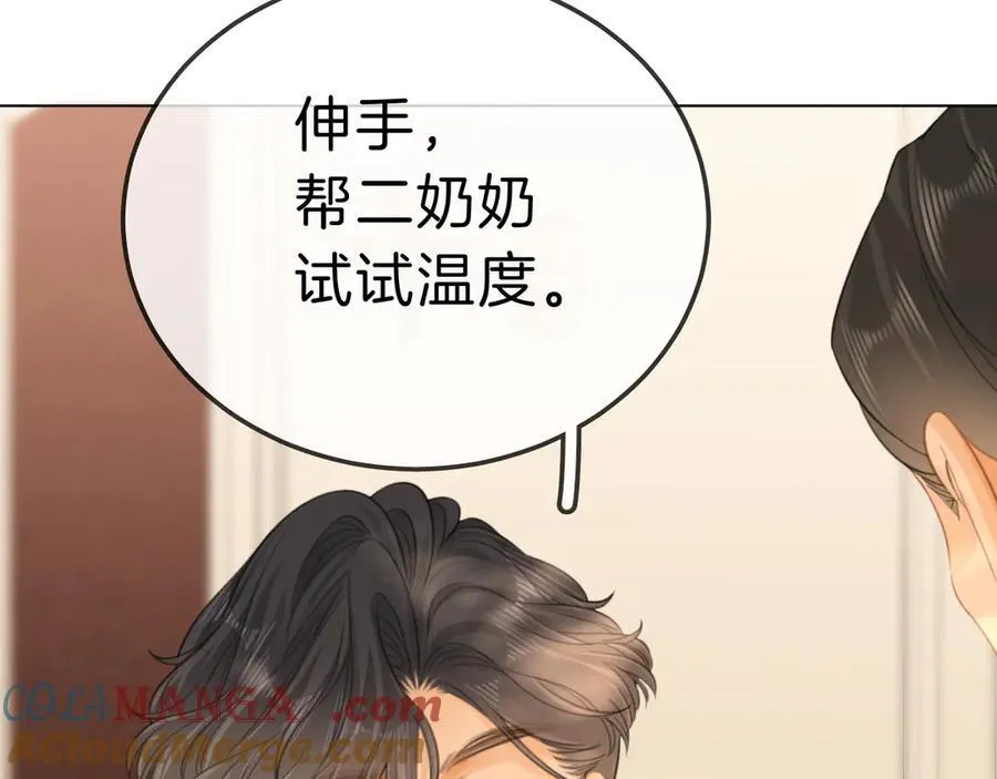 尤物漫画,第七十话 对峙2图