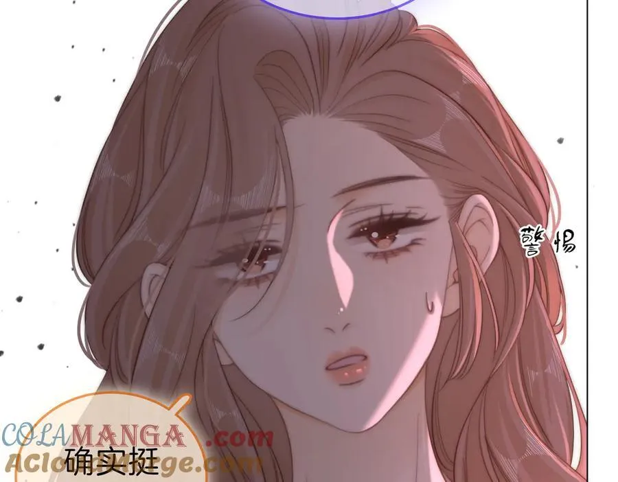尤物是什么意思漫画,第五十一话 绯闻都是假的1图