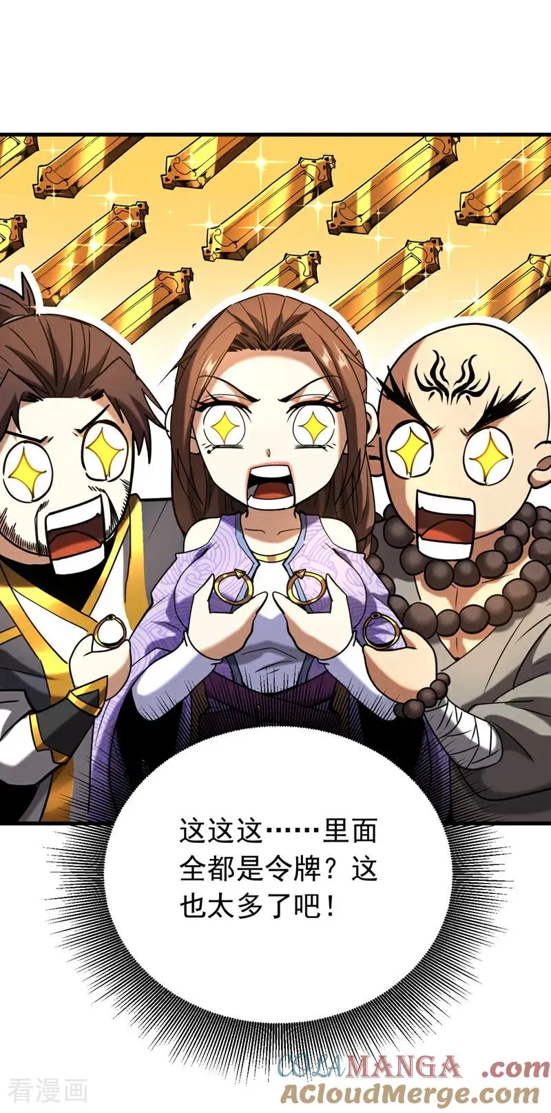弟子修炼我躺平第二季在线观看漫画,第114话 我会让你后悔的！1图