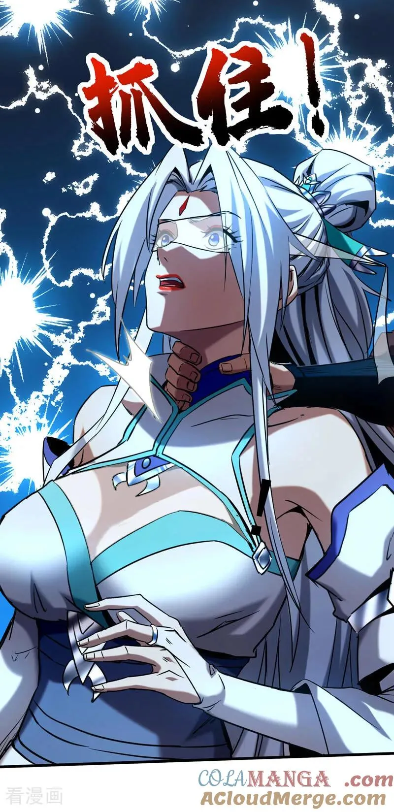 弟子修炼我躺平第二季在线观看漫画,第119话 一击致命！1图