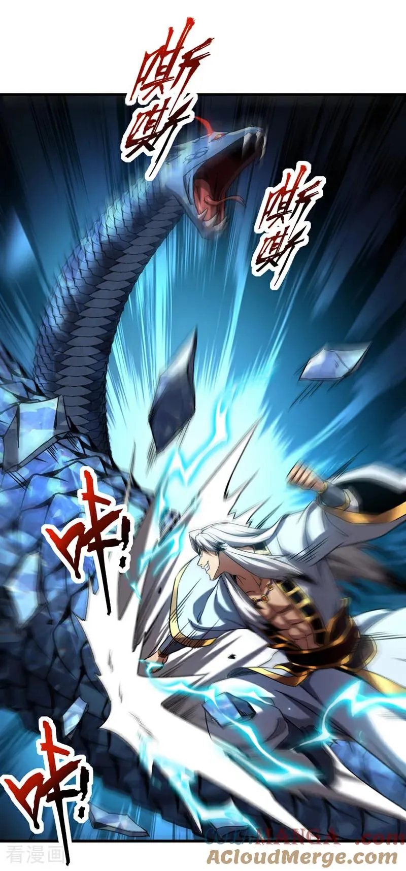 弟子修炼我躺平第二季在线观看漫画,第108话 水下龙胎！1图
