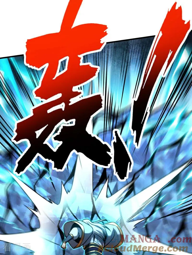 弟子修炼我躺平第二季在线观看漫画,第108话 水下龙胎！1图