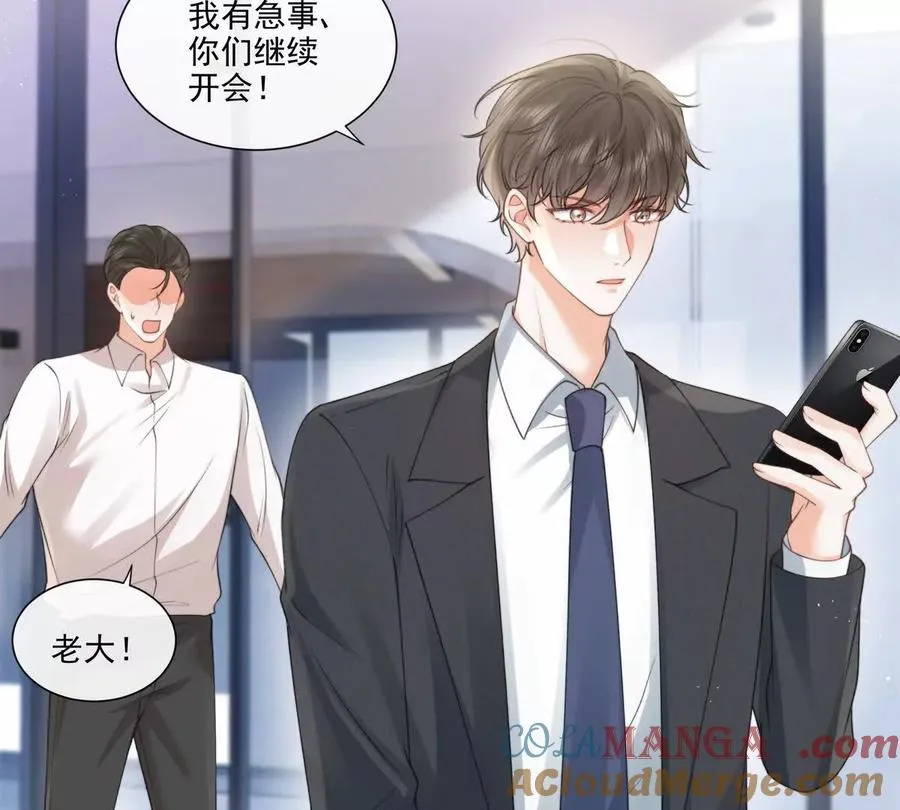 纸片情人漫画,极限营救2图