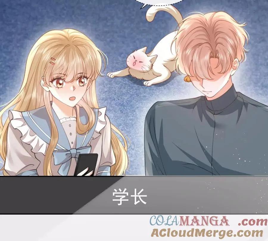纸片情人漫画,极限营救1图
