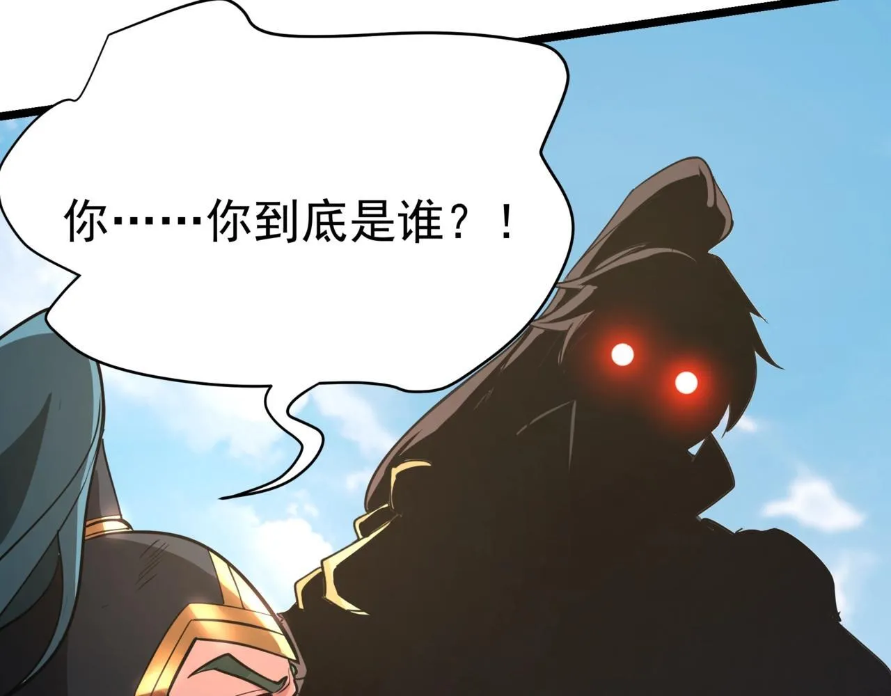 秦始皇之子杀敌升级成神漫画,第167话 甄宓主动投怀送抱？！1图