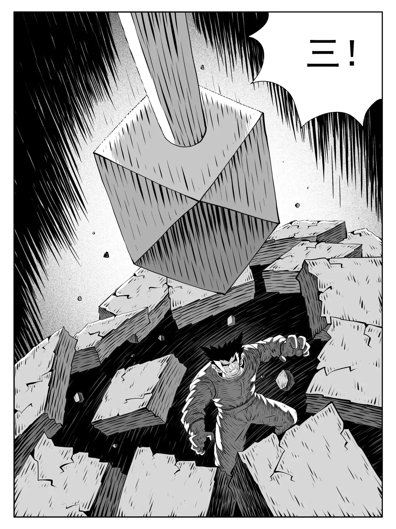 功成不必在我指的什么漫画,第191回2图
