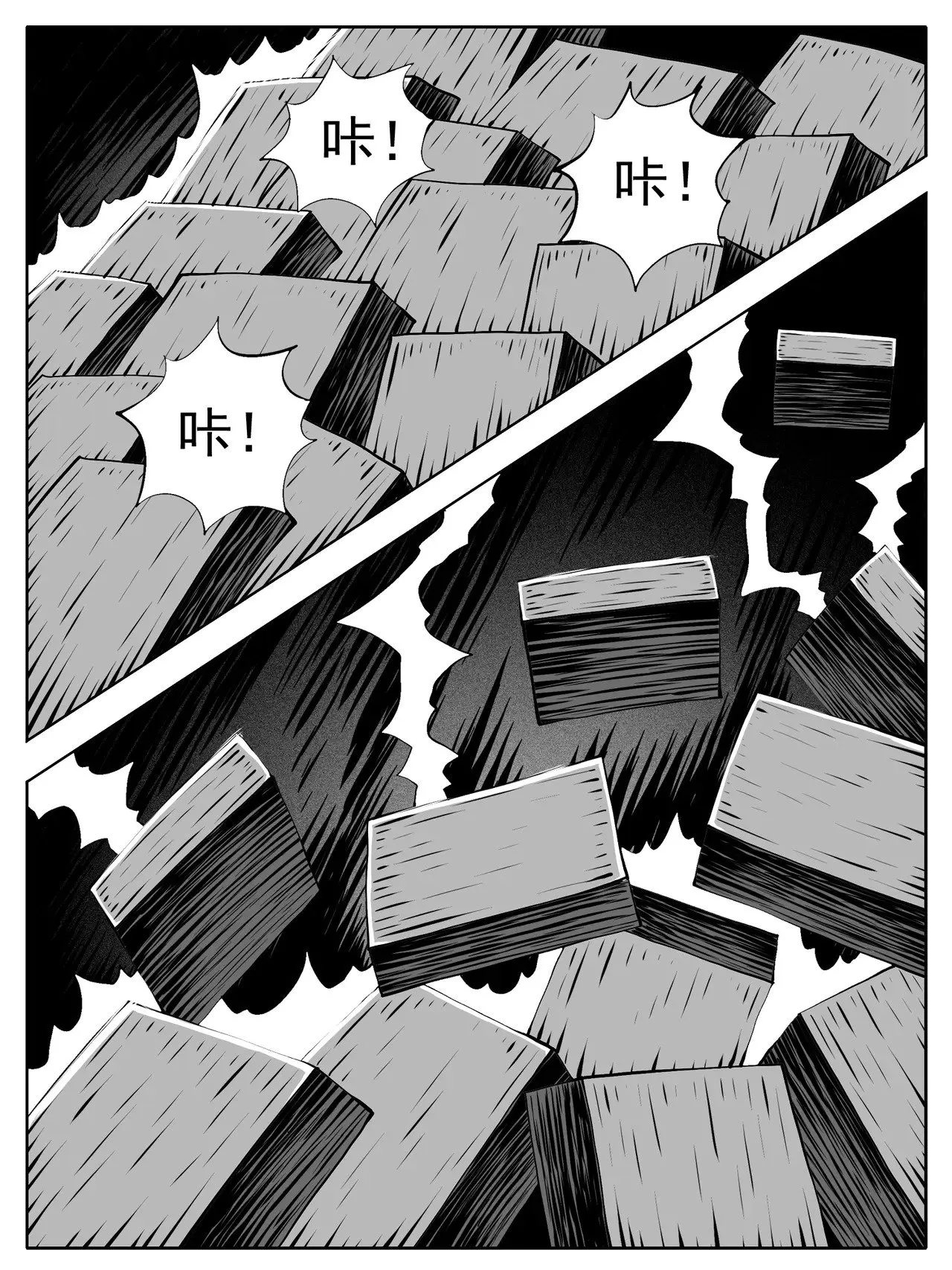 修炼成果修道成仙的意思漫画,第190回1图