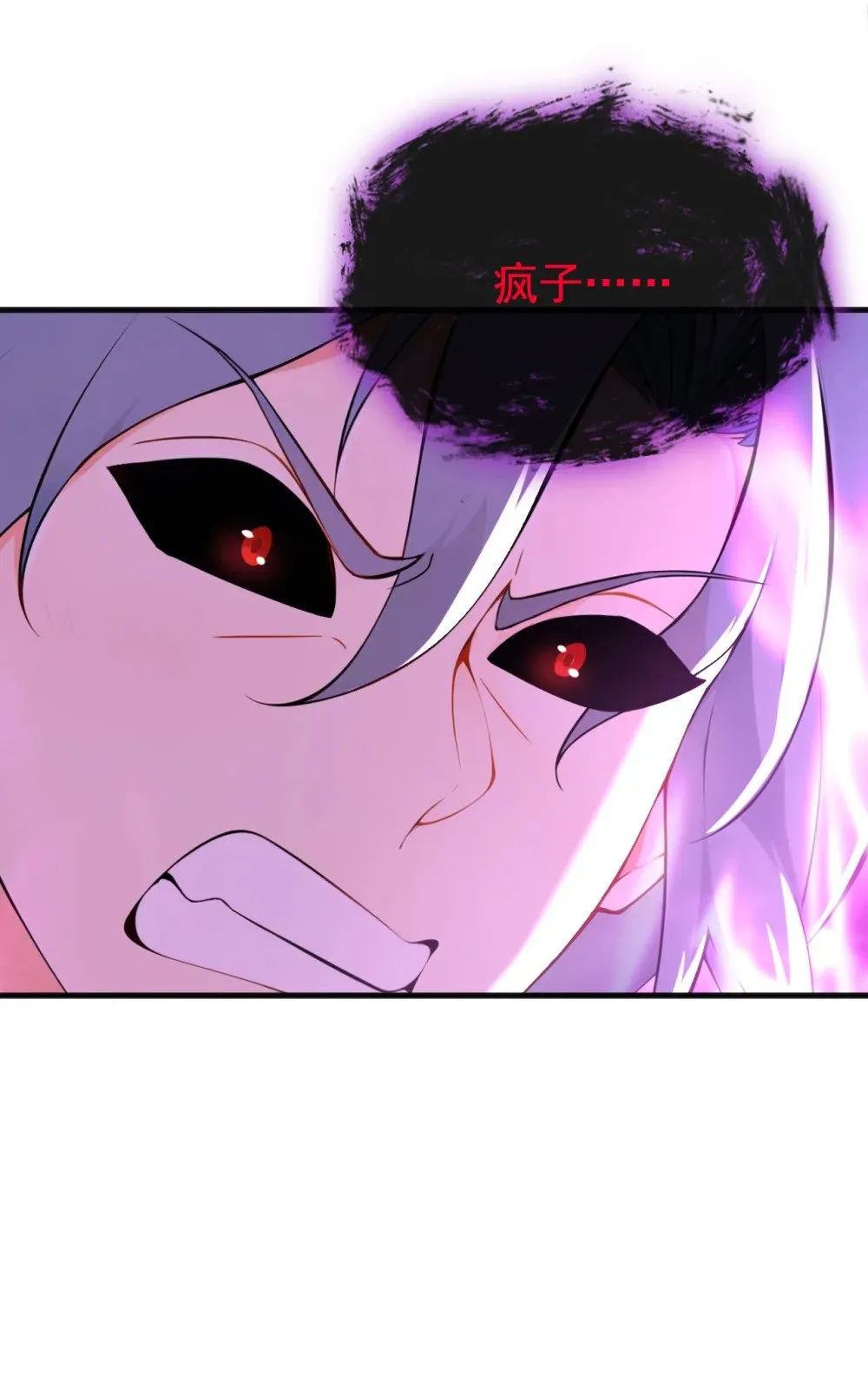 绝世丹神陈凡全文阅读免费漫画,225 你终于中计了1图