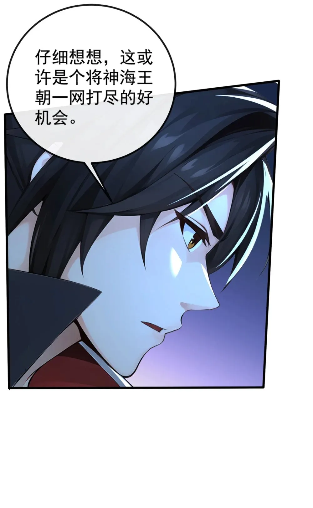 绝世丹神在线观看漫画,214 搞不清楚状况的蠢货2图