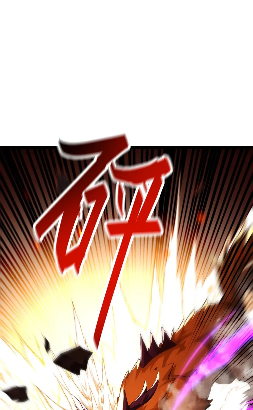 绝世丹神陈凡笔趣阁漫画,228 再不走就麻烦了1图