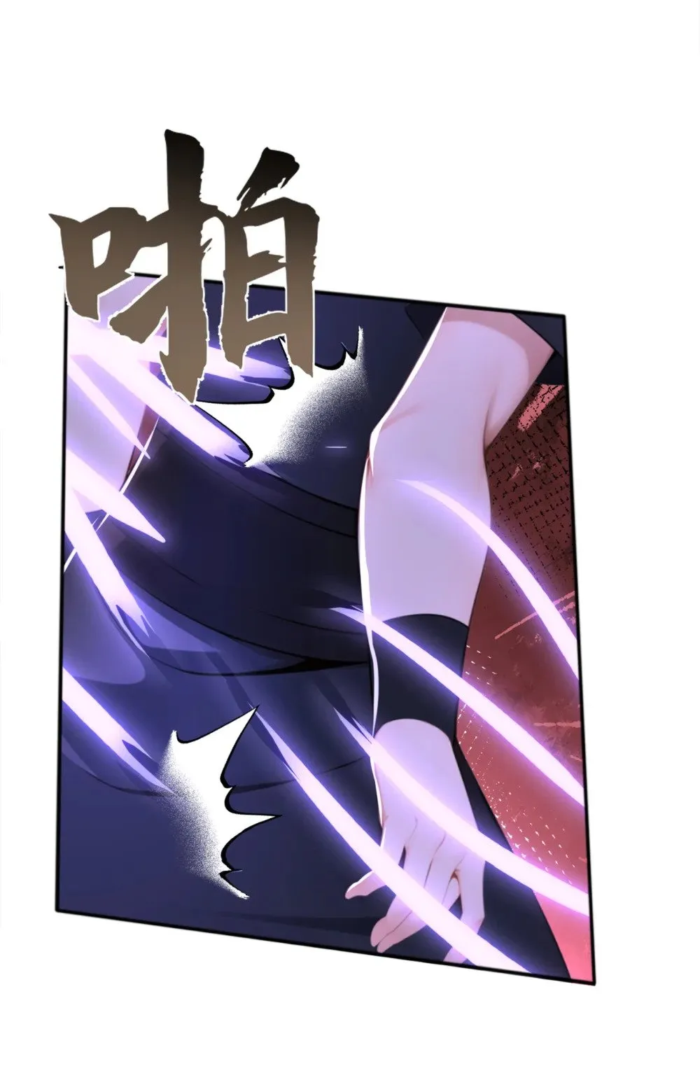 绝世丹神在线观看漫画,215 又是你在搞鬼？2图