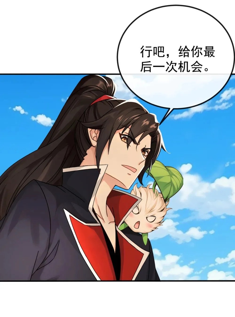 绝世丹神在线观看漫画,215 又是你在搞鬼？2图