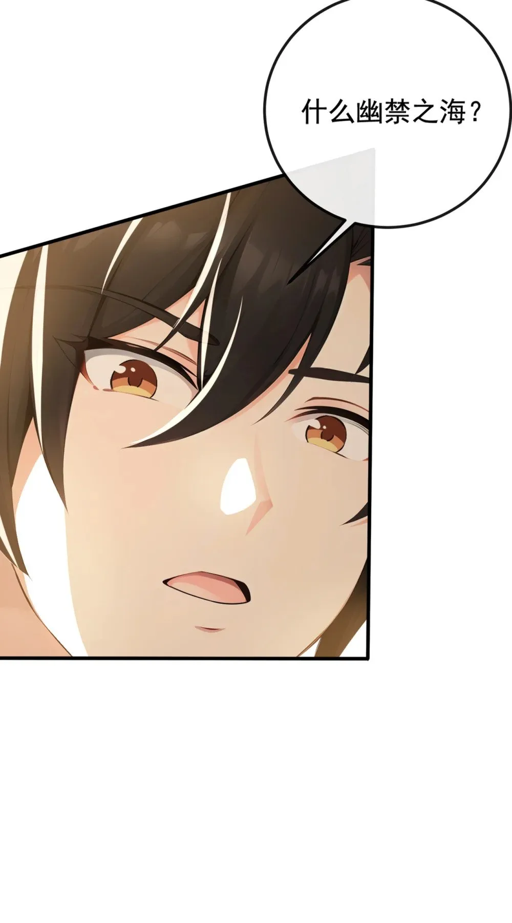绝世丹神在线观看漫画,214 搞不清楚状况的蠢货1图