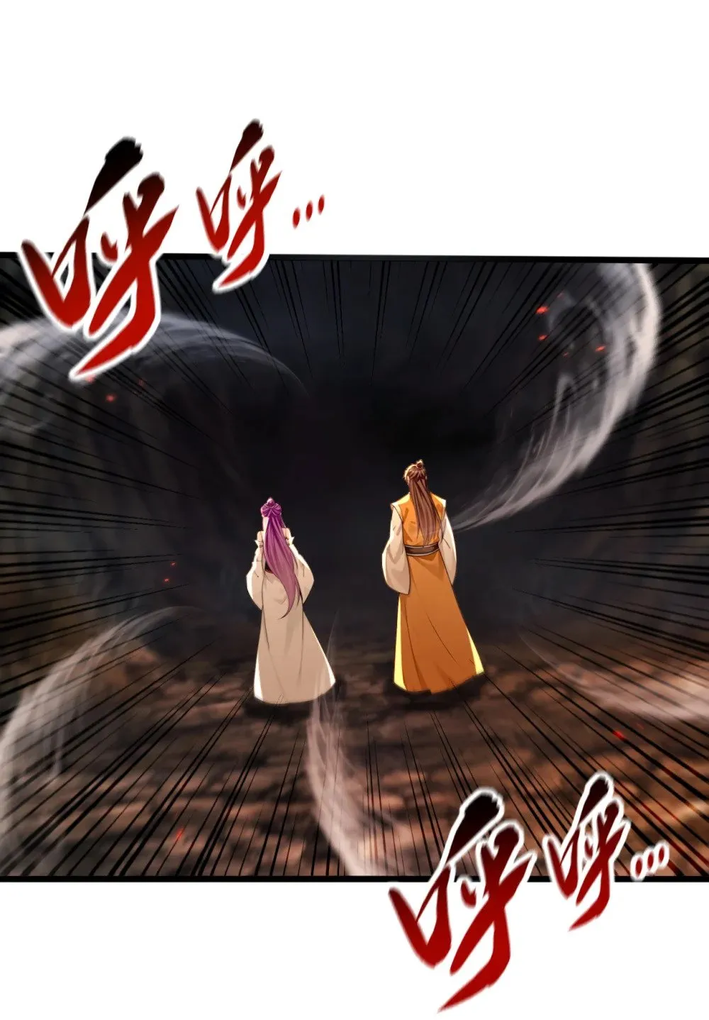绝世丹神陈凡笔趣阁漫画,229 为何不战只逃？1图