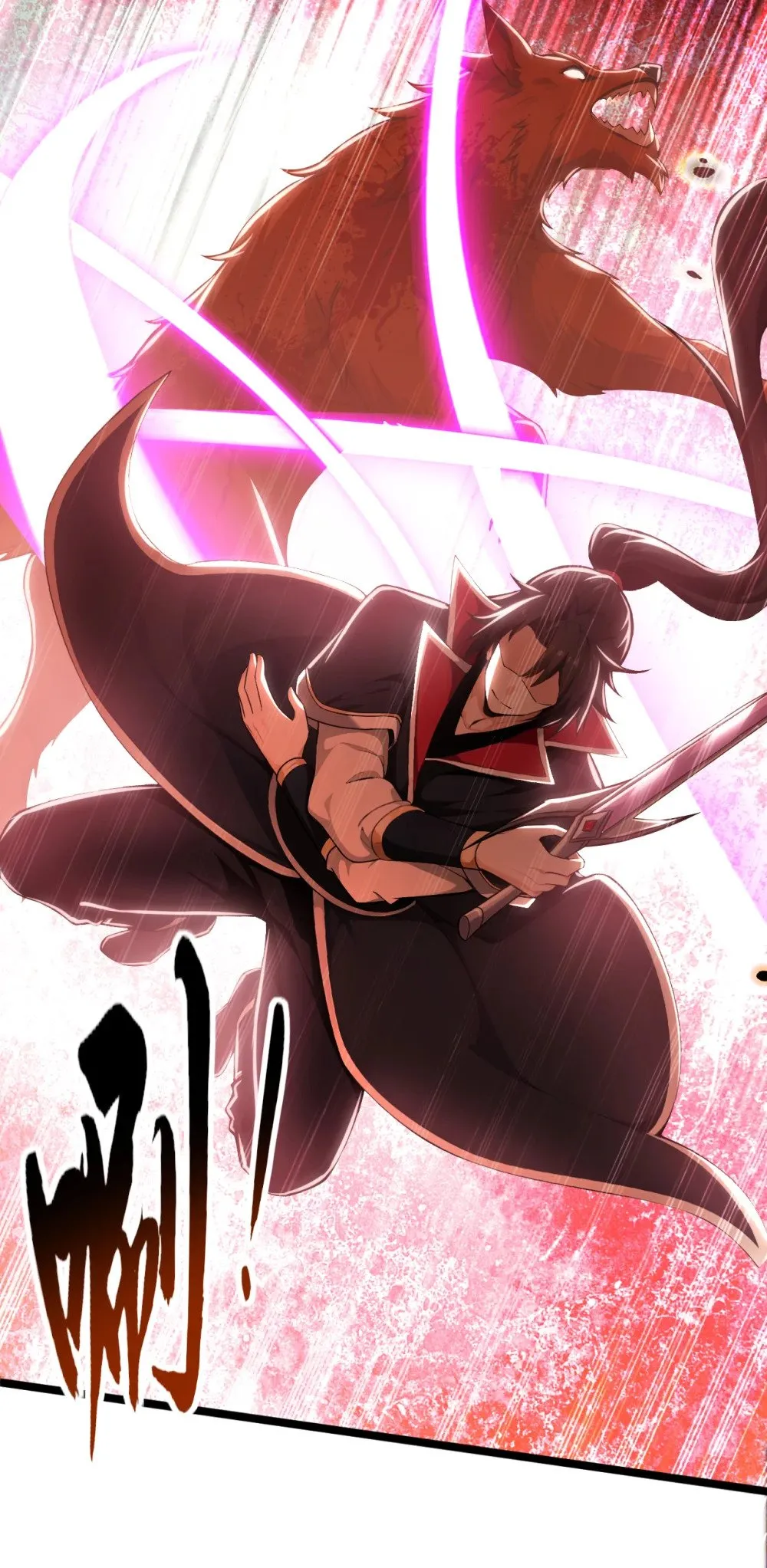 绝世丹神陈凡笔趣阁漫画,232 我自然有底牌1图