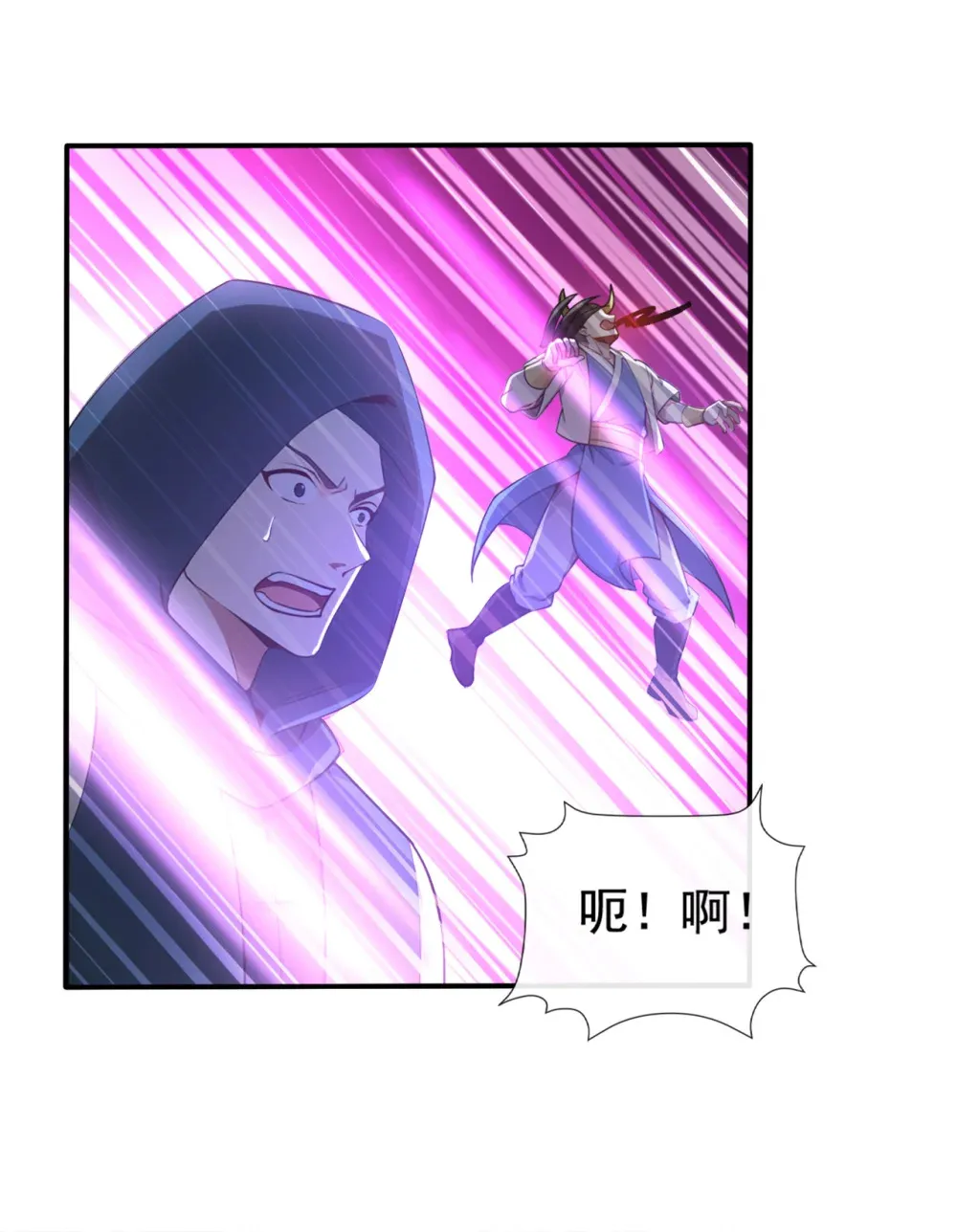 绝世丹神在线观看漫画,217 你的对手是我！1图
