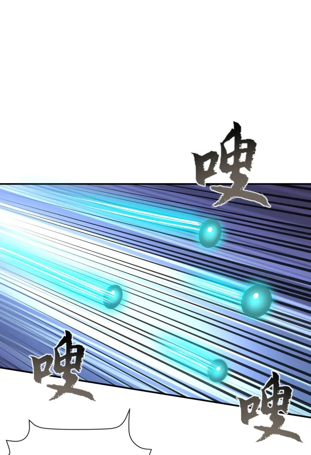 绝世丹神陈凡笔趣阁漫画,218 修为决定一切？1图