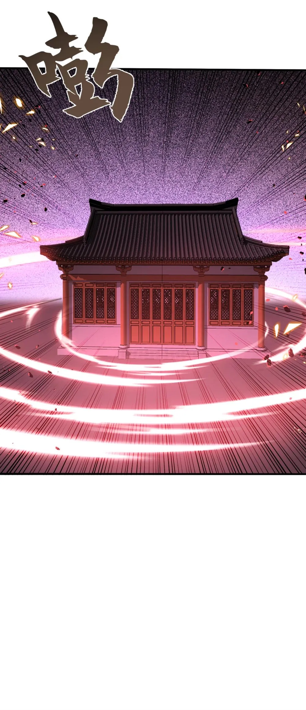 绝世丹神在线观看漫画,213 该我们出招了！2图
