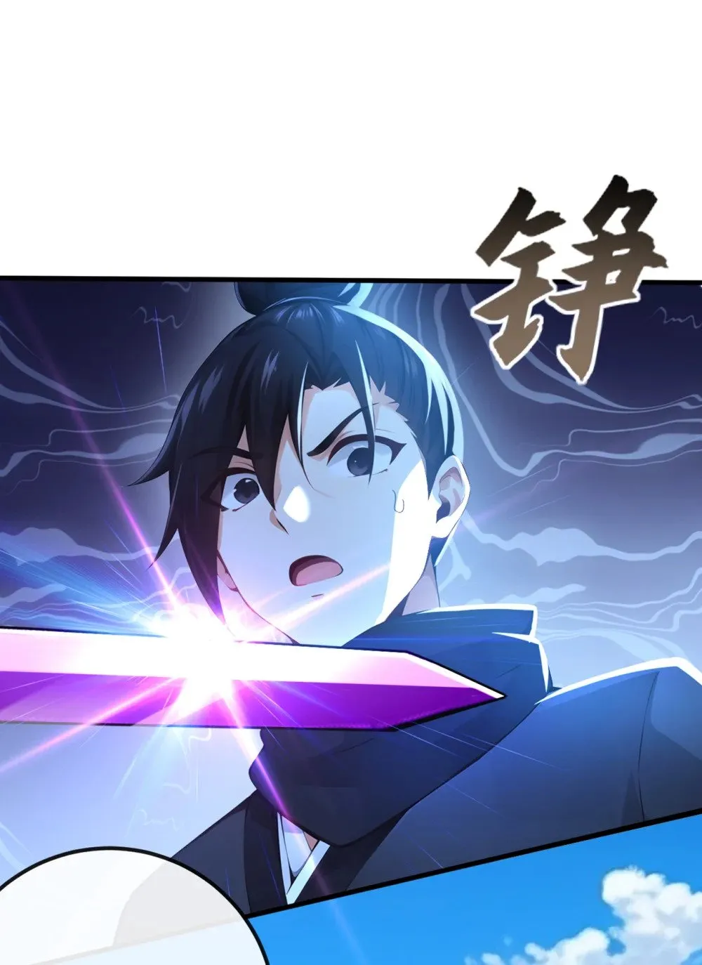 绝世丹神在线观看漫画,214 搞不清楚状况的蠢货2图