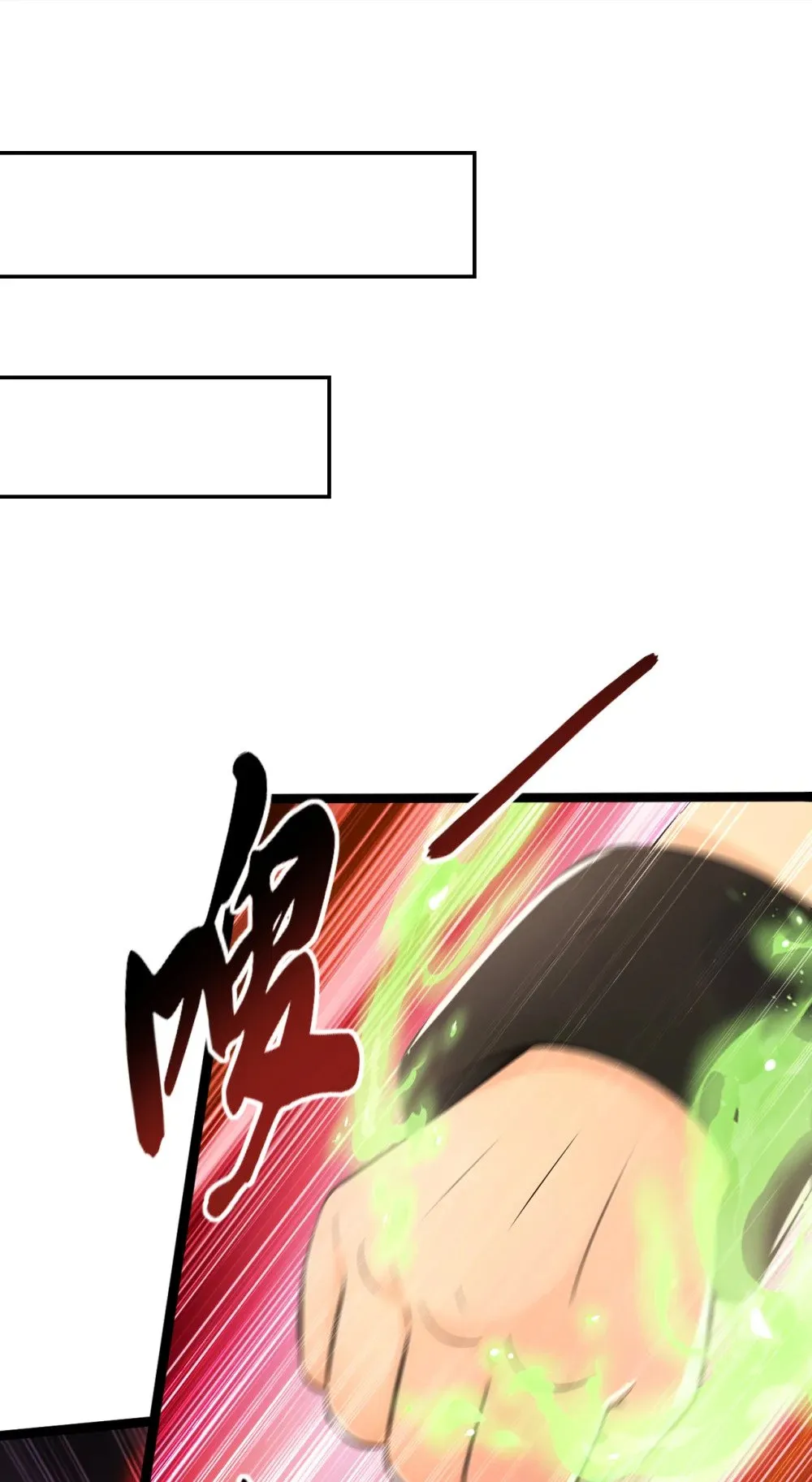 绝世丹神陈凡笔趣阁漫画,231 这叫以毒攻毒1图