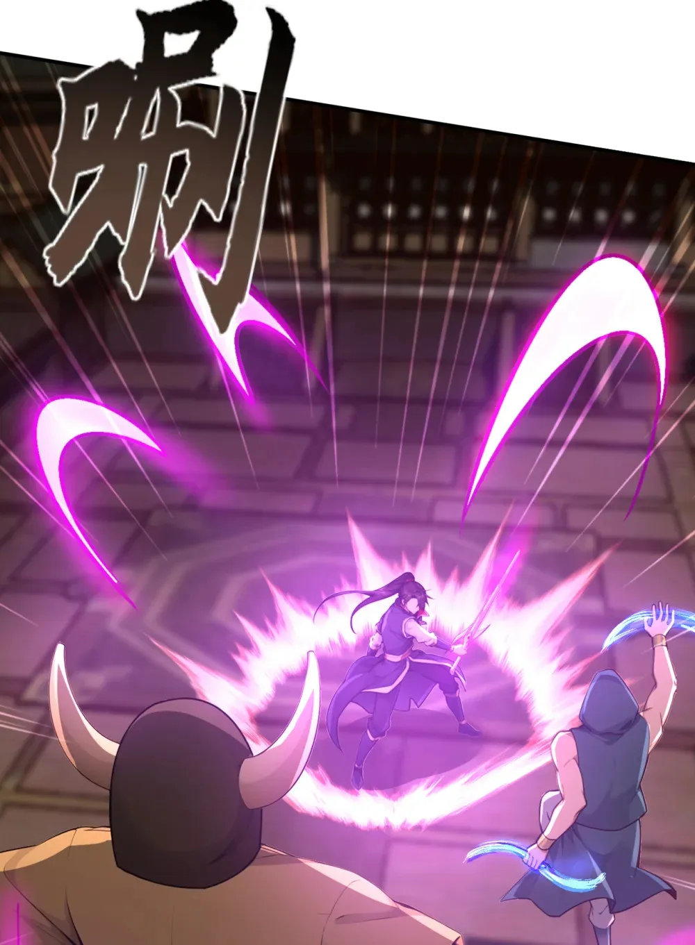 绝世丹神陈凡笔趣阁漫画,217 你的对手是我！1图
