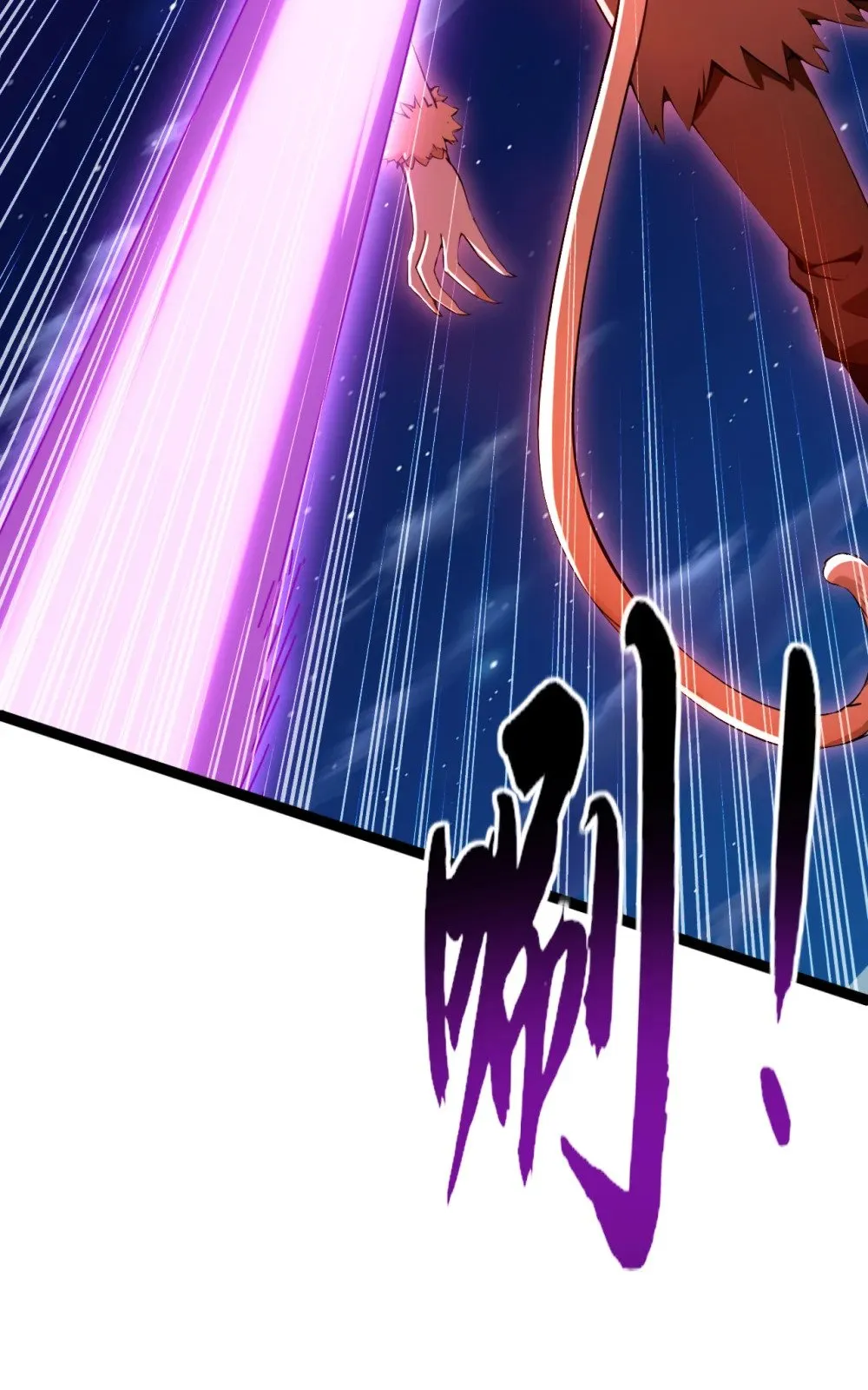 绝世丹神在线观看漫画,224 或许是摆脱他的机会2图