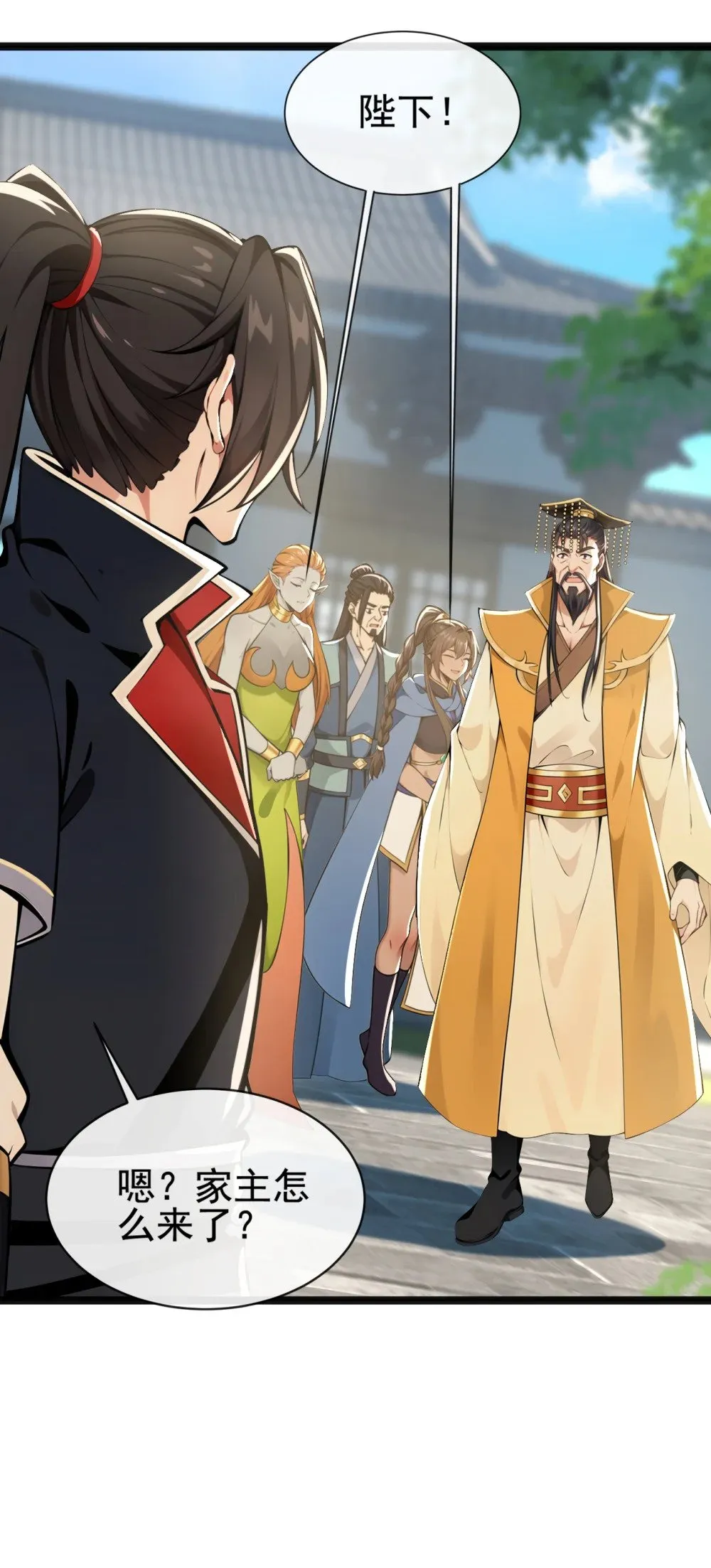 绝世丹神在线观看漫画,226 别和他们对上1图