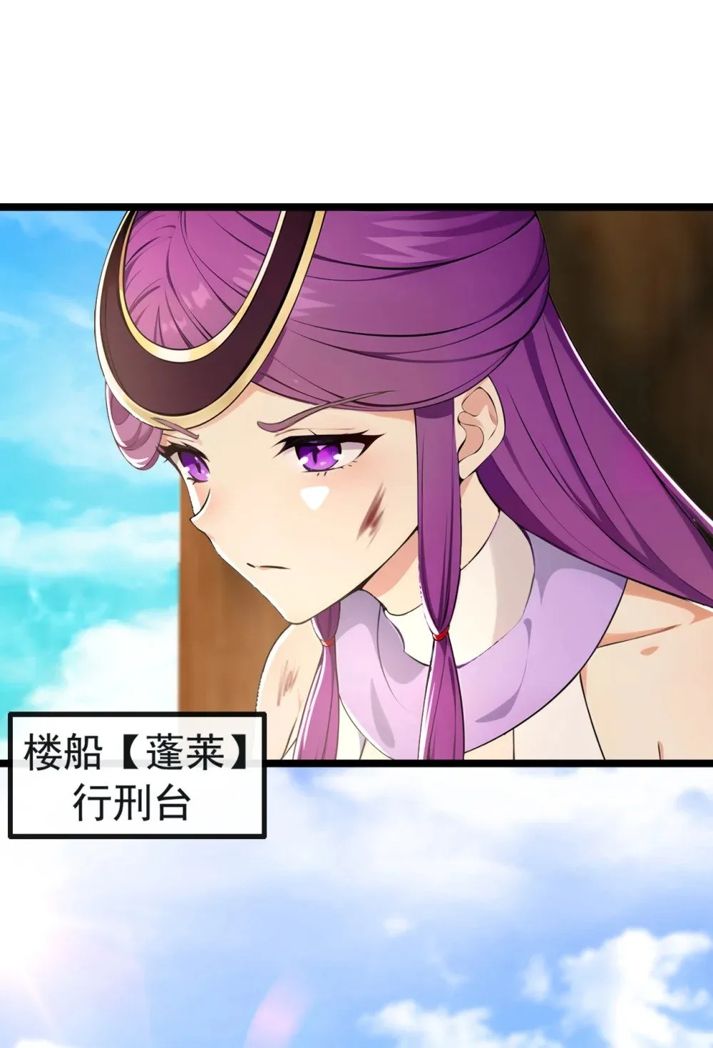 绝世丹神在线观看漫画,211 我没时间跟你周旋！1图