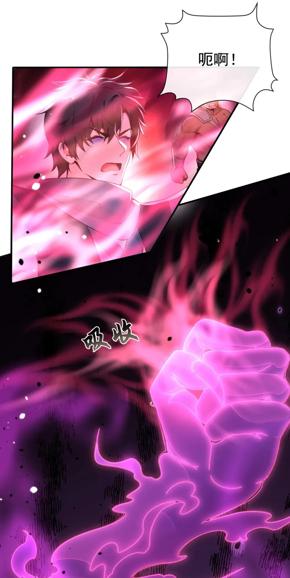 绝世丹神陈凡笔趣阁漫画,218 修为决定一切？1图