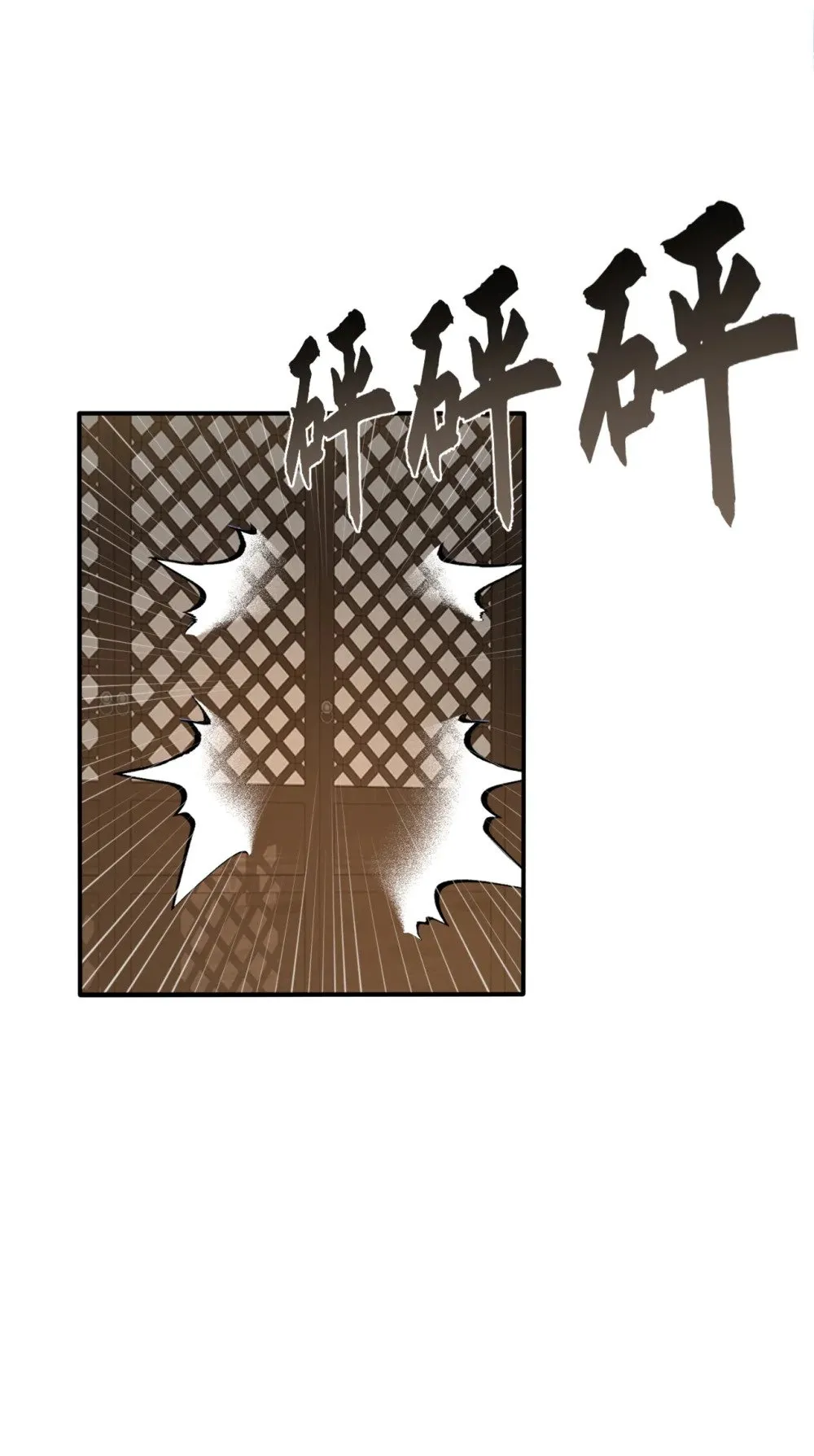 绝世丹神在线观看漫画,221 自散修为2图