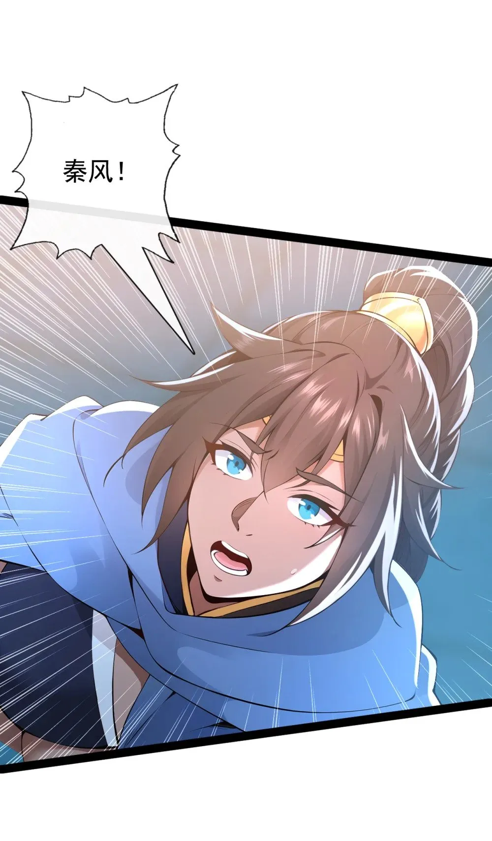 绝世丹神在线观看漫画,224 或许是摆脱他的机会1图