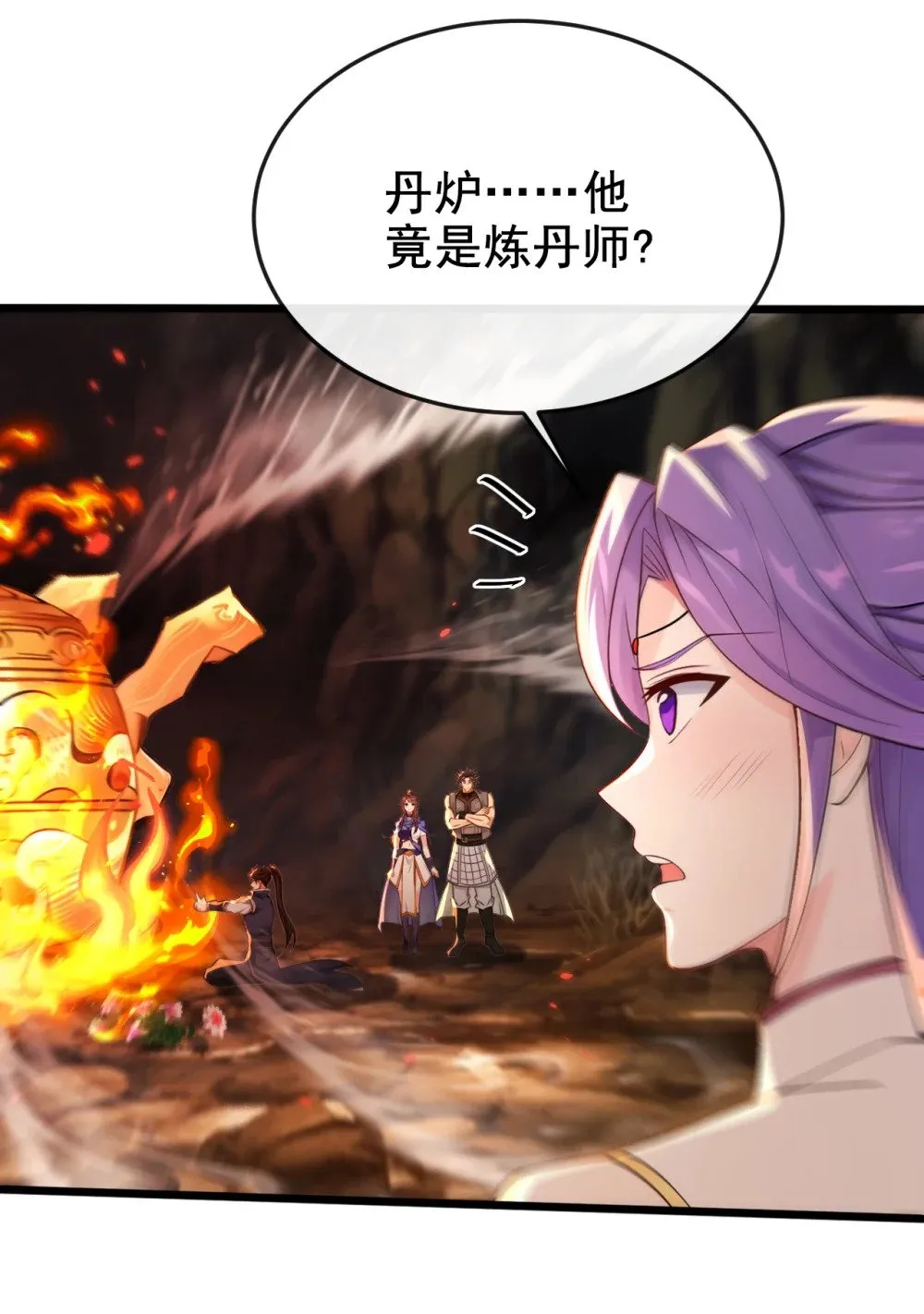 绝世丹神陈凡笔趣阁漫画,229 为何不战只逃？1图