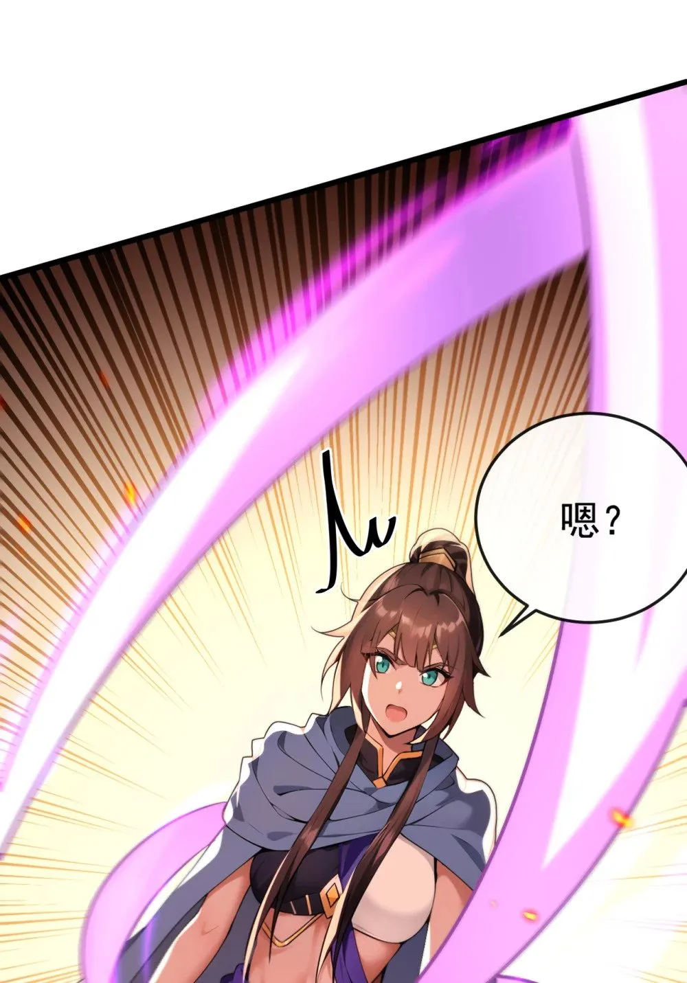 绝世丹神陈凡笔趣阁漫画,228 再不走就麻烦了1图