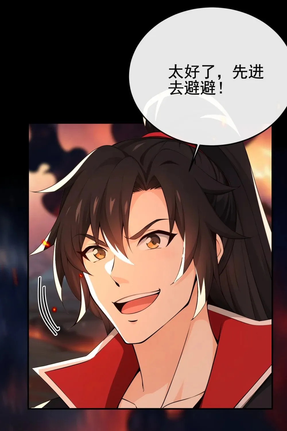 绝世丹神陈凡笔趣阁漫画,228 再不走就麻烦了2图