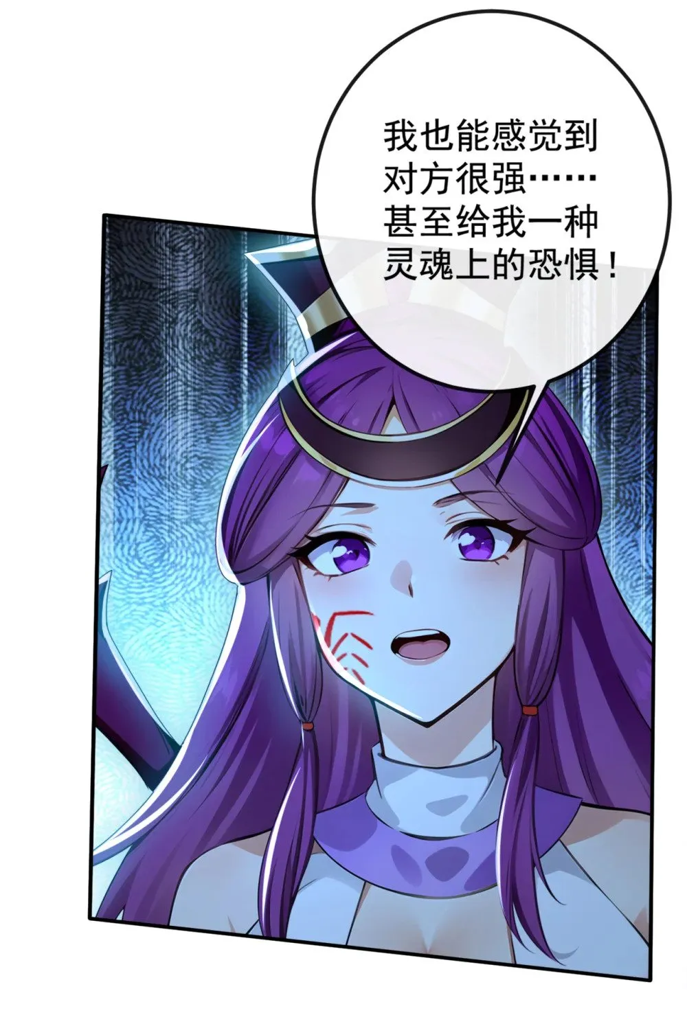 绝世丹神在线观看漫画,221 自散修为1图