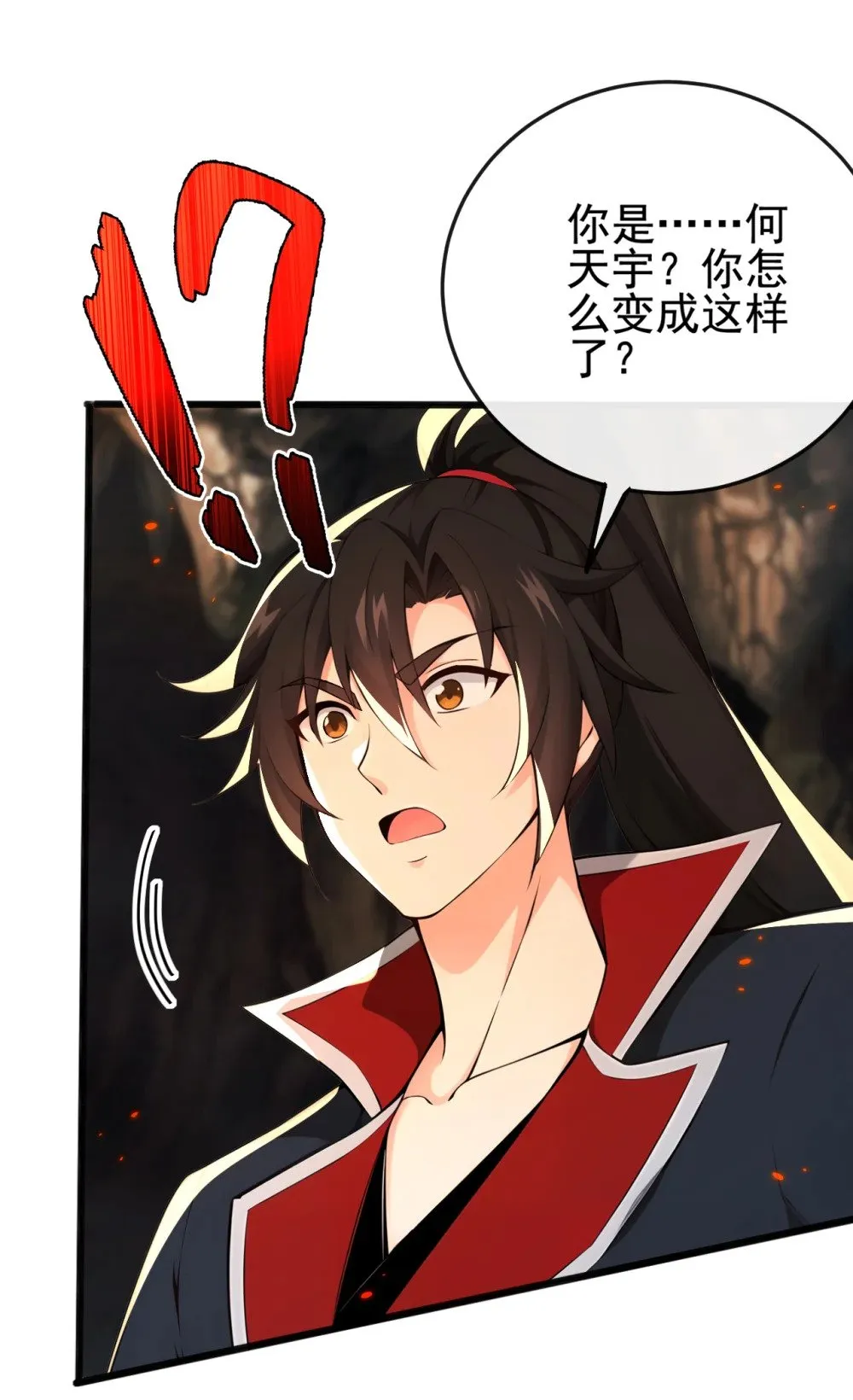 绝世丹神陈凡笔趣阁漫画,230 这丹药…有些副作用1图