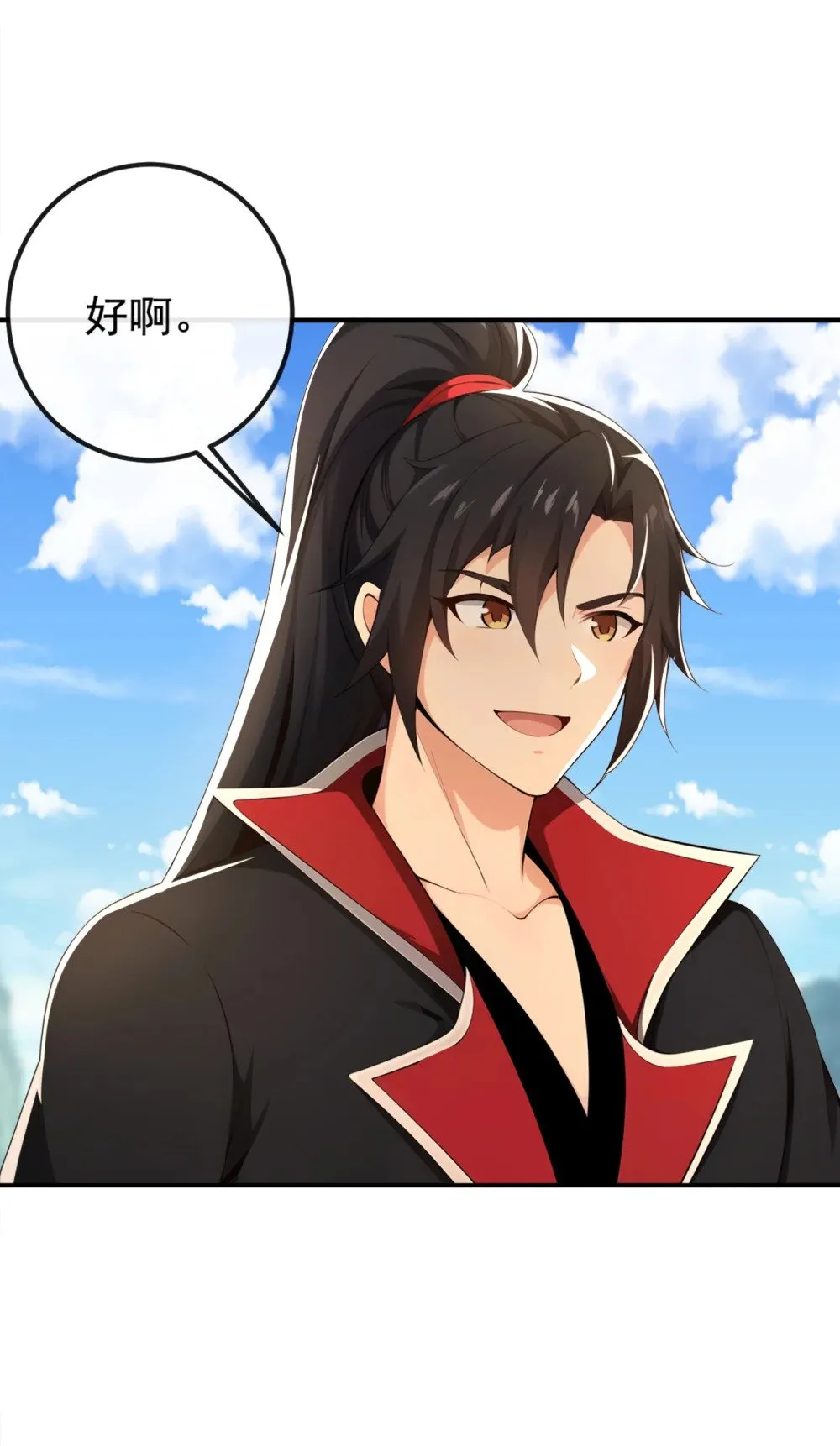 绝世丹神在线观看漫画,222 小心！有妖气！2图
