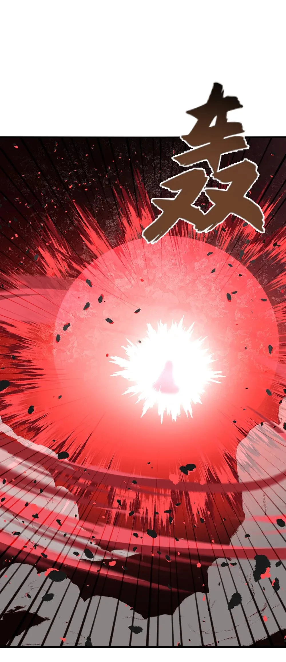 绝世丹神在线观看漫画,213 该我们出招了！1图
