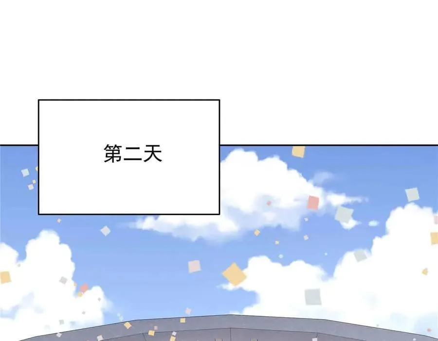 国民校草是女生漫画,508 我来负责让他吃醋2图