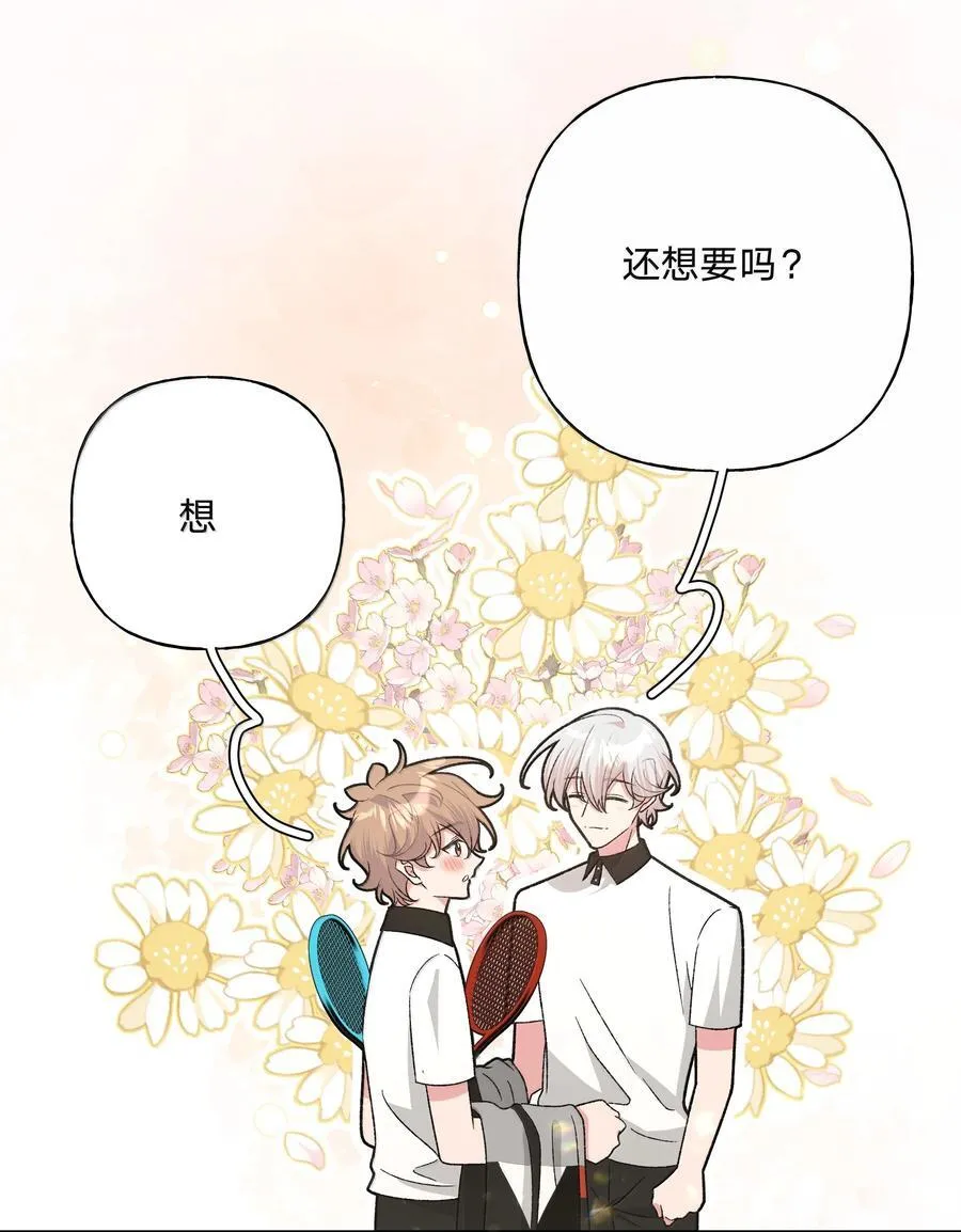 别对我表白漫画免费下拉式在线观看漫画,134 心动选手2图