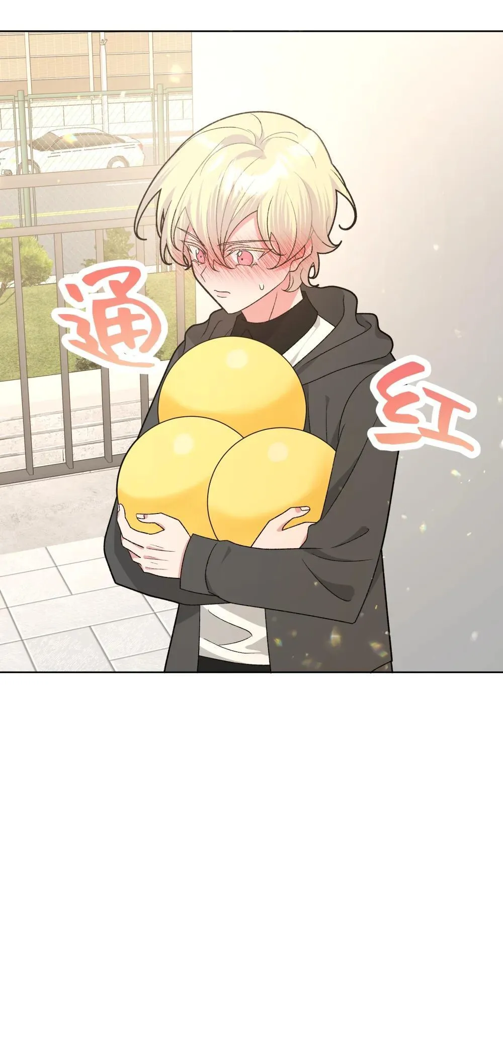 别对我表白漫画奇漫屋漫画,133 看到了不得了的东西2图
