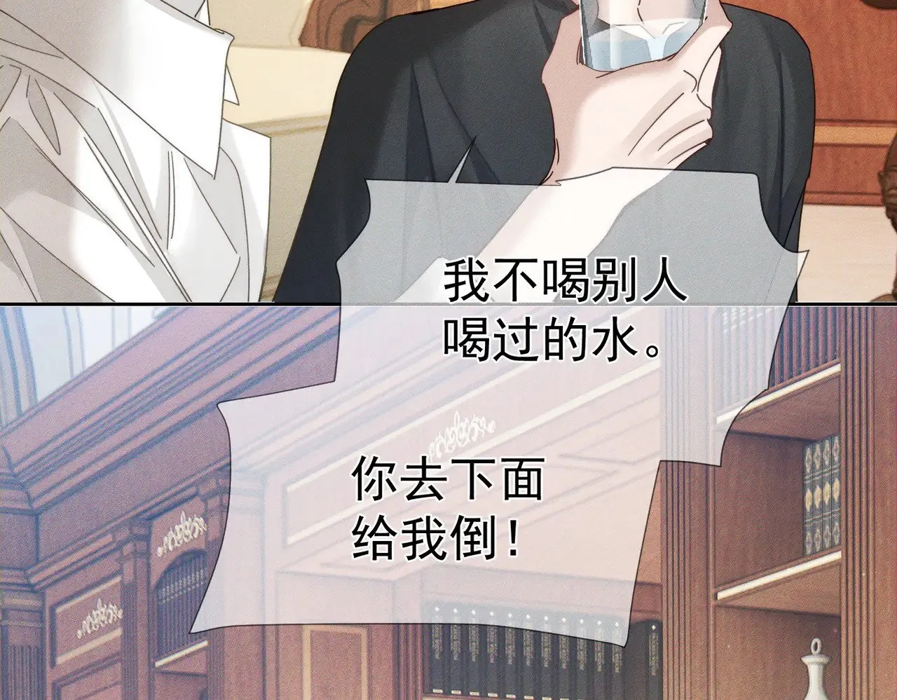 主角只想谈恋爱漫画第一季全漫画,第176话：激将法2图