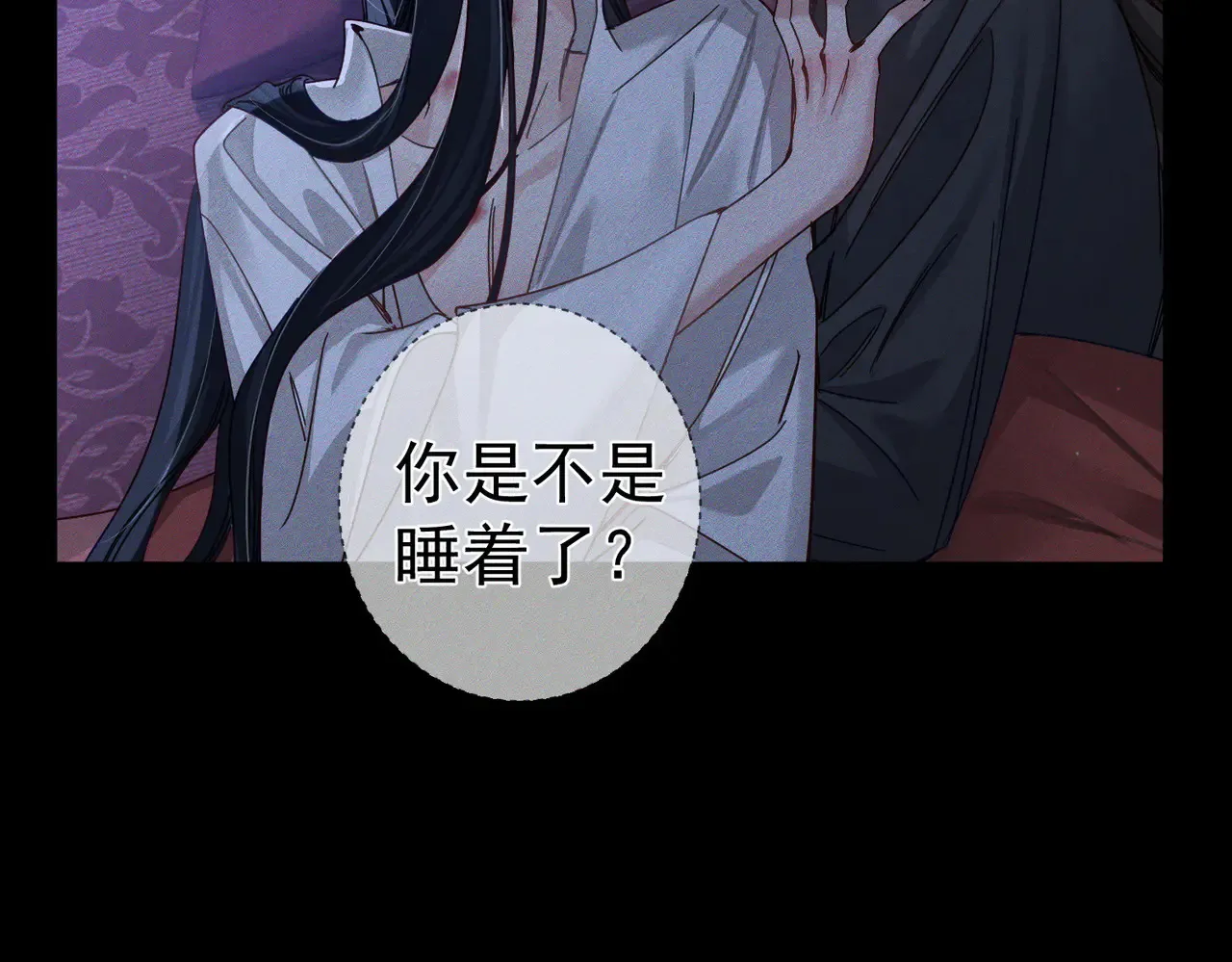 主角只想谈恋爱小说最新章节漫画,第168话：夜半出走的秘密1图