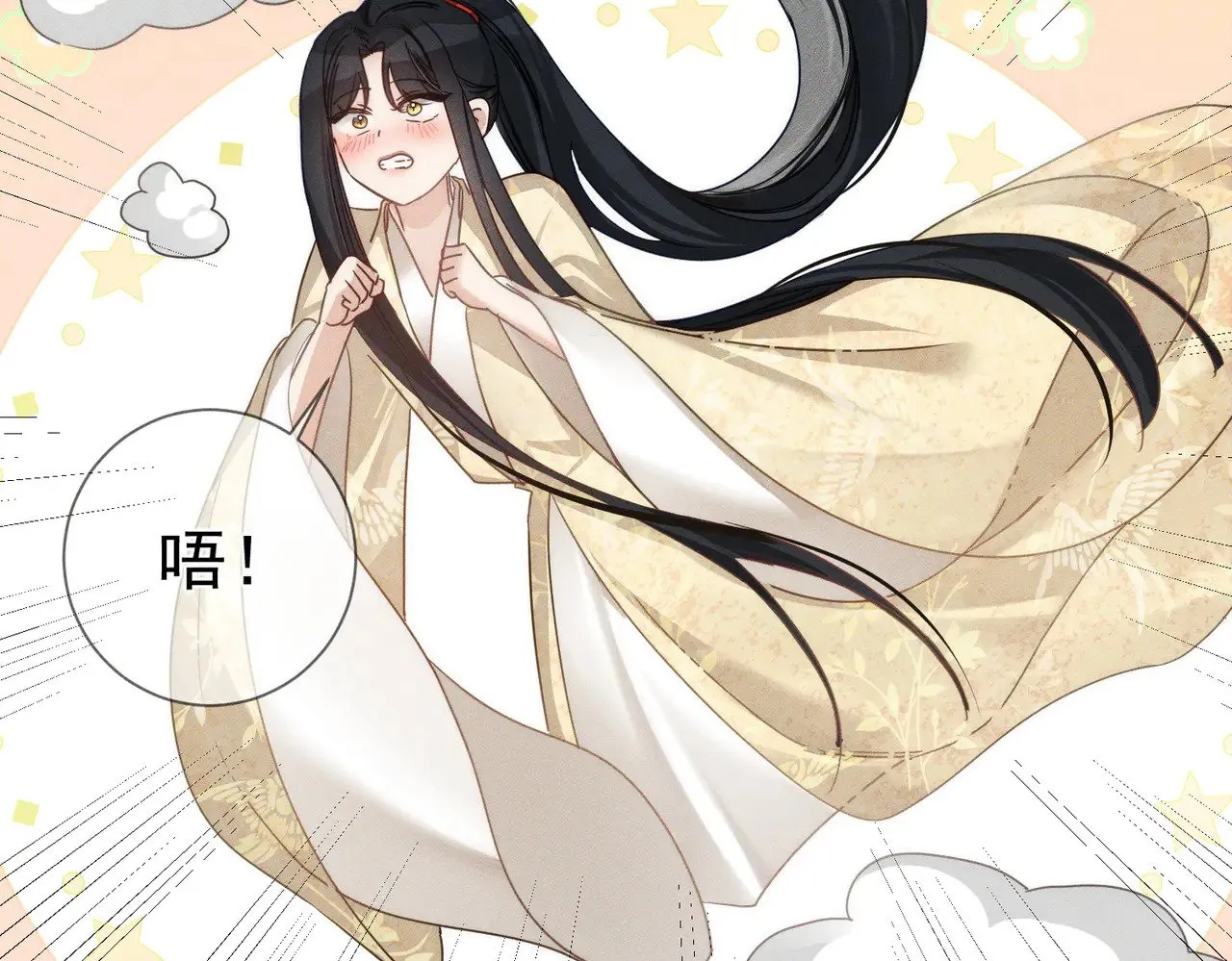 主角只想谈恋爱漫画第一季全漫画,第165话：回我们的家2图