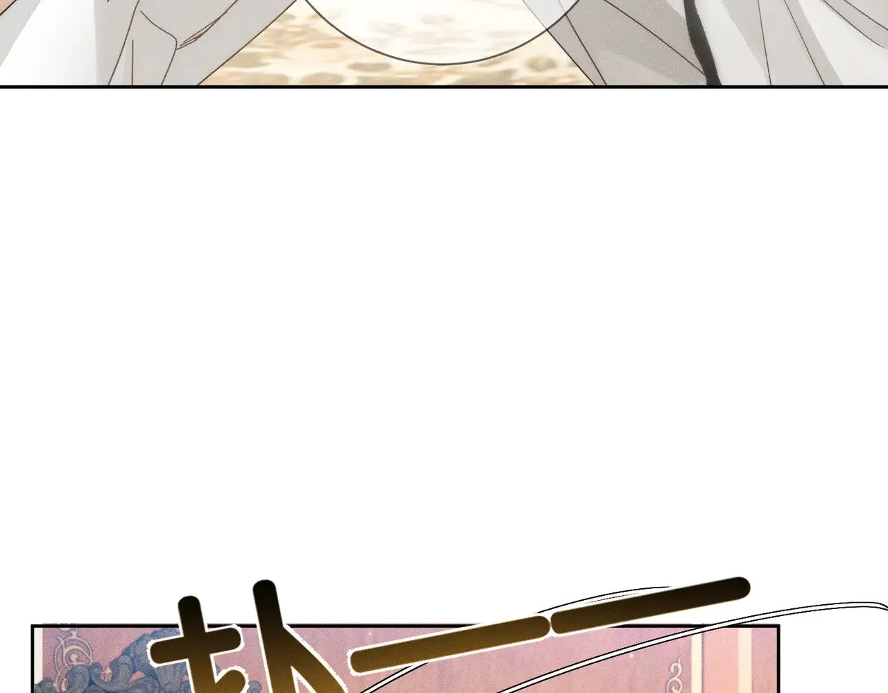 主角只想谈恋爱漫画第一季全漫画,第176话：激将法1图