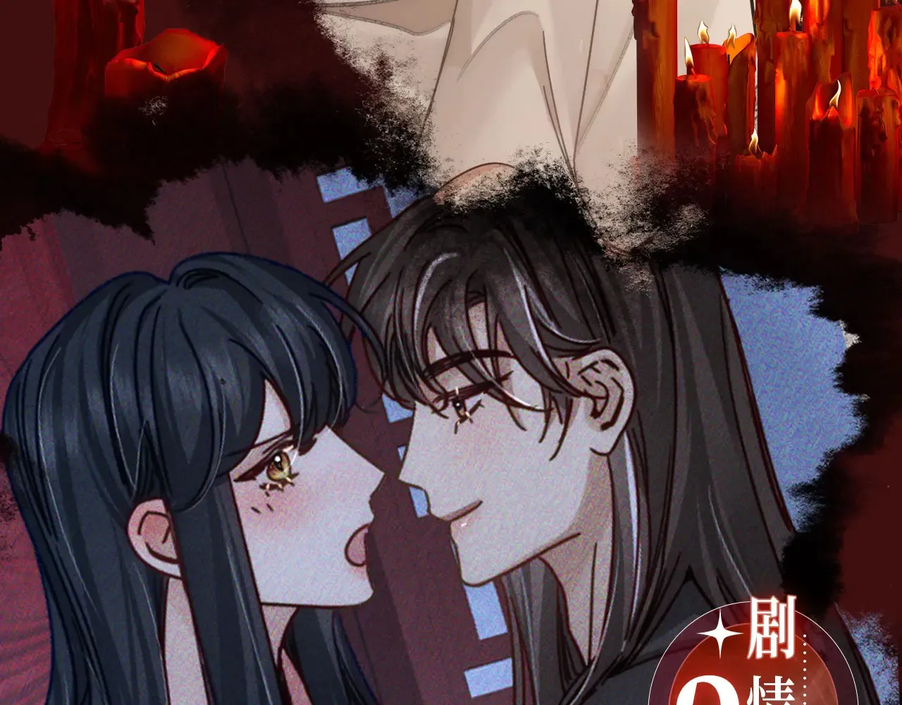 主角只想谈恋爱漫画第一季全漫画,特典预热：9月23日 “洞”房花烛夜 情醉榻上“飞”1图
