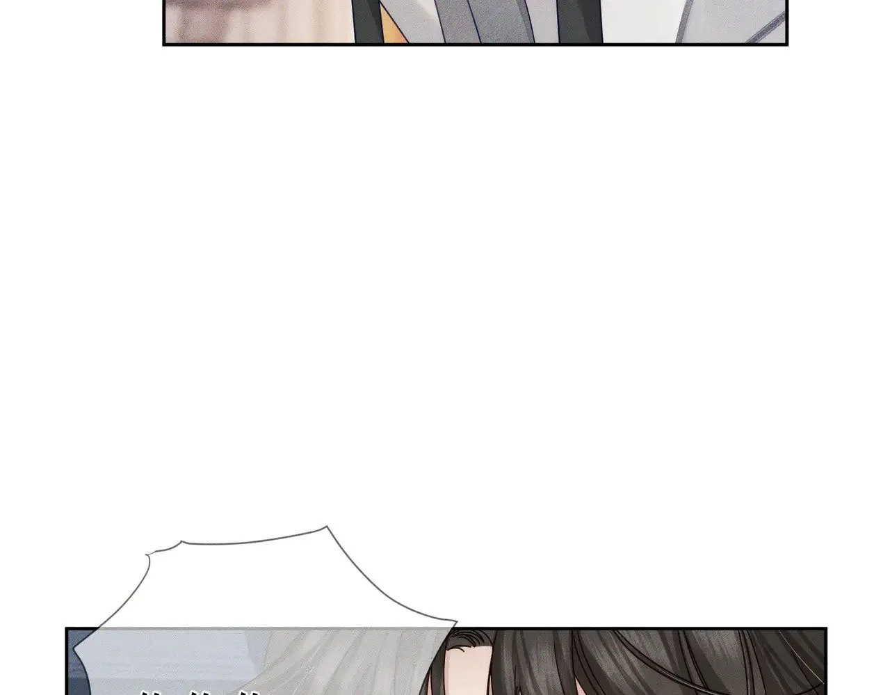 主角只想谈恋爱表白漫画,第173话：禁忌恋的男主角1图